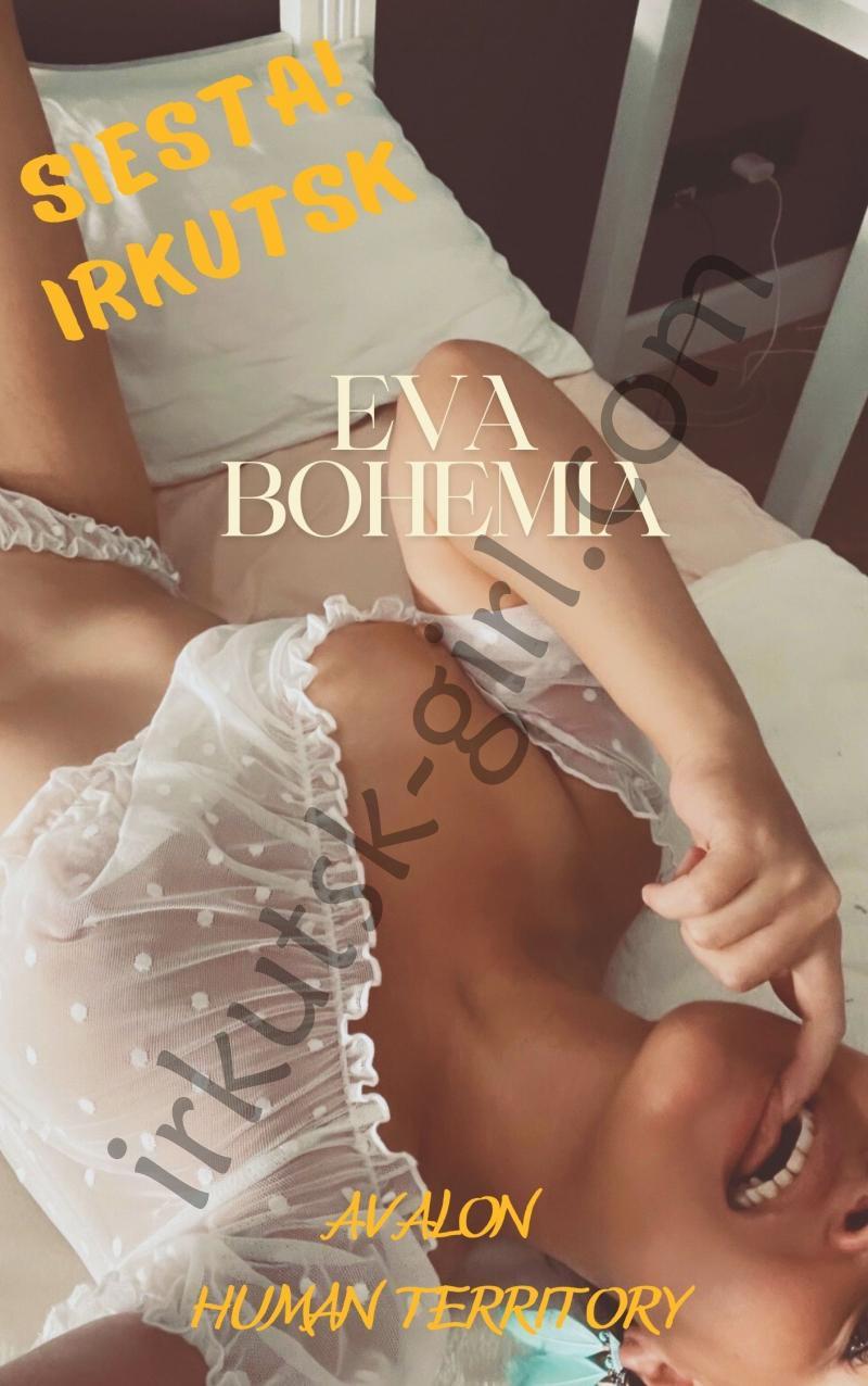 Проститутка Eva Bohemia - Иркутск